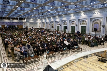 مجمع جهانی علی اصغر علیه السلام در حرم مطهر رضوی