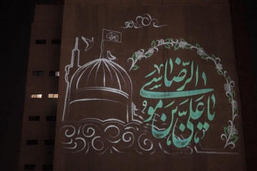 اجرای ویدئو مپینگ امام رضایی در دهه کرامت