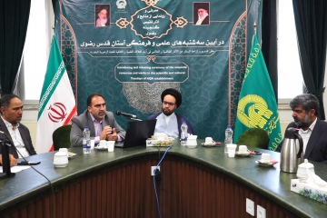سه شنبه های فرهنگی - یادبود واقعه مسجد گوهرشاد
