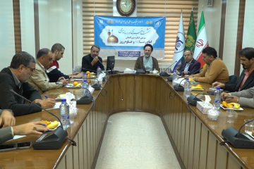 نشست خبری و رسانه ای سومین کنگره بین المللی امام رضا علیه السلام و علوم روز