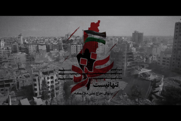نماهنگ غزه تنها نیست با نوای حاج علی ملائکه منتشر شد