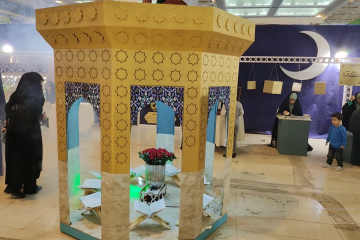 برگزاری نمایشگاه قرآن در تهران