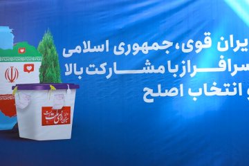حضور تولیت آستان قدس رضوی در پای صندوق رای جهت شرکت در انتخابات ریاست جمهوری