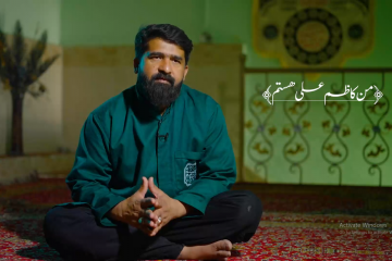 مستند من کاظم علی هستم
