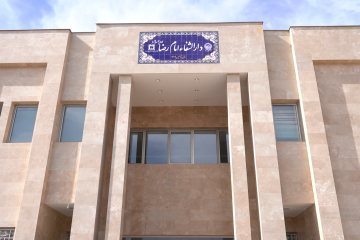 مستند گزارشی بهره برداری از دارالشفای امام رضا علیه السلام در شهر همدلی و برادری،تربت جام