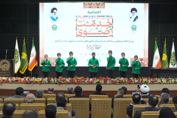 اختتامیه نخستین جشنواره رسانه ای خدمت رضوی