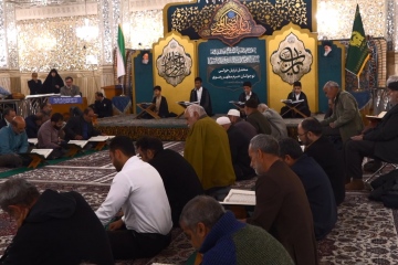 طنین آیات رحمت در حریم عترت