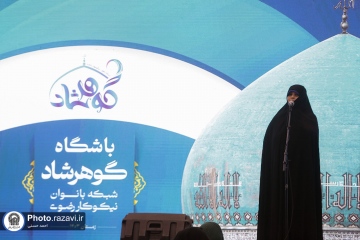 مراسم افتتاح باشگاه اجتماعی گوهرشاد در باغ‌اردوگاه خاتون