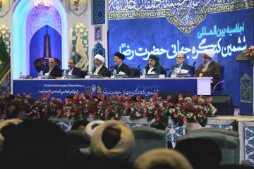 آغاز به کار اجلاسیه ششمین کنگره بین المللی امام رضا علیه السلام