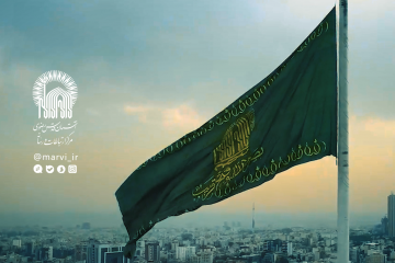 برافراشته شدن بزرگترین پرچم رضوی در عباس آباد تهران