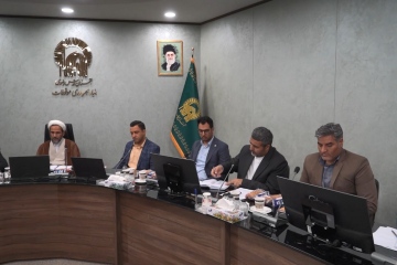  نشست تخصصی حقوقی بنیاد بهره وری موقوفات آستان قدس رضوی برگزار شد