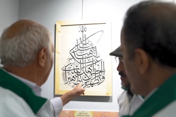 جلوه خوشنویسی در «گلبانگ سربلندی»