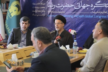  برگزاری چهارمین نشست از ششمین کنگره بین‌المللی امام رضا (علیه السلام) در تهران