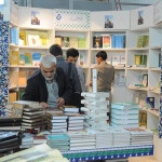 بنیاد پژوهش های اسلامی آستان قدس رضوی با ۳۶۰ عنوان از تازه‌های نشر به نمایشگاه کتاب تهران می آید